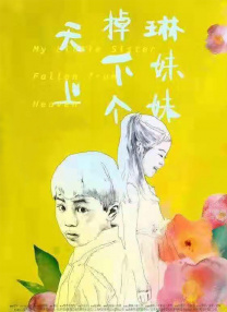 男人天堂你懂的